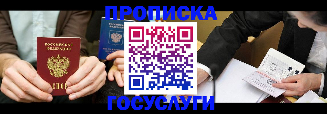 регистрация для дет. сада в Сухом Логе