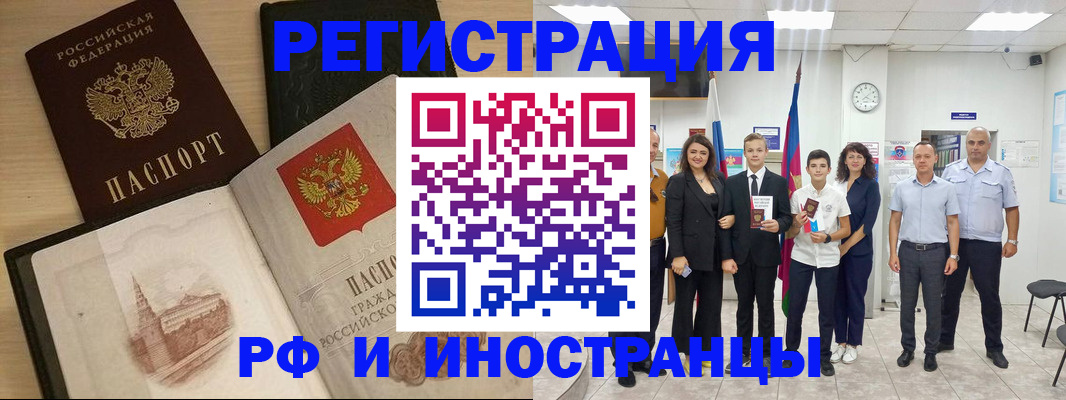 прописка поиск в Сухом Логе